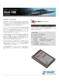 Xcel-100 2.5” SATA SSD