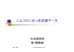 PDFのダウンロードはこちらからすることが出来ます。