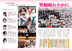 No.706 平成27年2月号