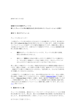 要旨 2 (PDF, 6 Seiten, 404 KB)