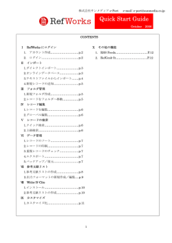 簡略版