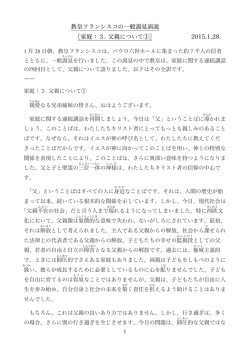 ここをクリックしてpdf.ファイルで読む（印刷する）ことができます。