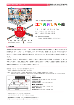 日本語（PDF 0.95 MB）