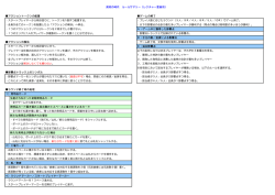 アクショントークンの配置 ゲームの終了 ・スタートプレイヤーから時計回り