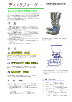 PDFカタログはこちらから