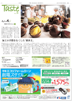 Postscript codes converted from Printdata