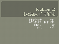 別の単語