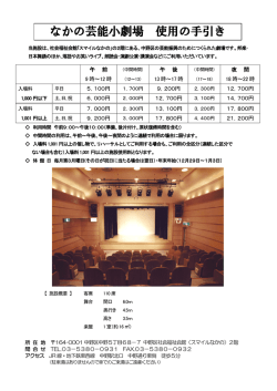 使用の手引き