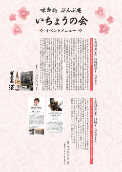 bunbu-2016-03