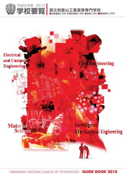 PDFファイル（全44ページ、5466KB）