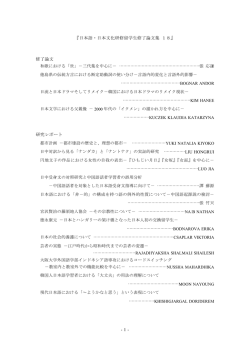 第18号（2016年）