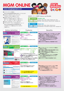 MGM ONLINE - メアリ・グラスゴー・マガジンズ