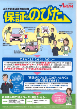 PDFファイルを表示
