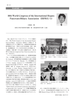 10th World Congress of the International Hepato
