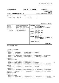 PDFのダウンロードはこちらから
