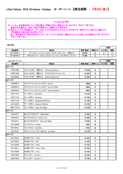 Attention - 湘南インターナショナル株式会社