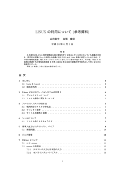 coutの作業は95レイアウトを埋めます