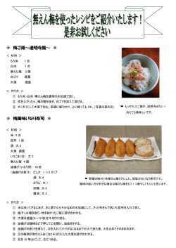 PDFファイルをダウンロードする