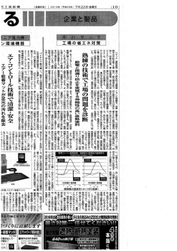 詳しくはこちら。（別画面でご覧いただけます。）