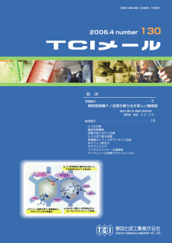 PDFはこちら