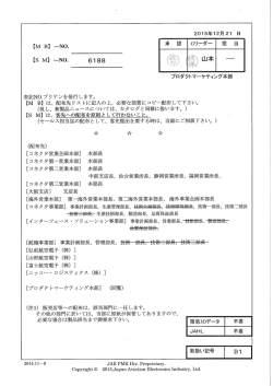 Untitled - TTI, Inc.