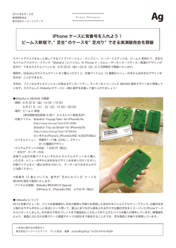 こちら - Ag Ltd.