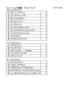 こちらから