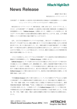 印刷用(PDF形式、227kバイト)