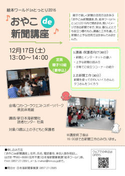 PowerPoint プレゼンテーション