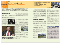 JBIC _8月