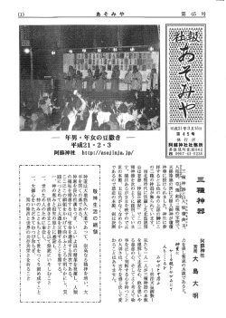 第45号