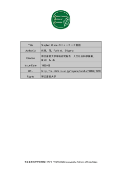 Page 1 Di ru Liversity &Alpha;&pi;ήί&nu;&epsilon;&iota;&alpha; Космеage Page 2 带大人文社会科学