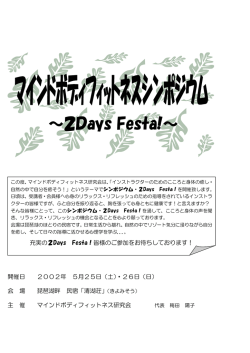 ﾀﾞｳﾝﾛｰﾄﾞ