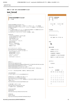ダウンロード - COREDRIVE