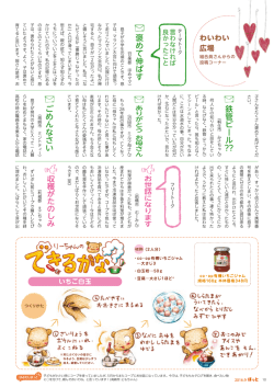 ごめんなさい 褒めて伸ばす 鉄管ビール ??