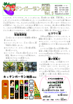 瓦版 vol.5
