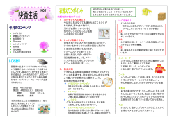 衣類収納の前のポイント 1． 汚れをきちんと落とす。 今は目に