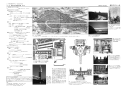 2ー2．西洋の中世都市広場 No.2 鐘塔 提督館 図書館