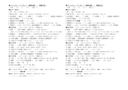 立ち上がれ、コタツ族！！＜微笑む鏡 － 笑顔日記＞