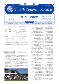 映画「スクール・オブ・ナーシング」プロデューサー 会長 鳥井正徳 先々週