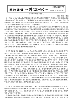 11月発行