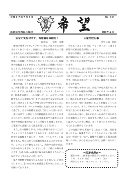 7月号