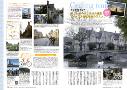 mrpartner_england