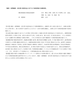 「頻尿・夜間頻尿・尿失禁・尿意切迫に対する干渉低周波の治療効果