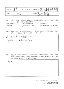 ツールをお選びください。 (複数回答可)
