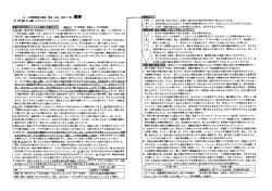 木を見てお風呂をイメージし、 「ここ こお風呂を作ろう」 と組木で形を作った