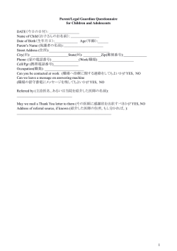 1 Parent/Legal Guardian Questionnaire for Children and