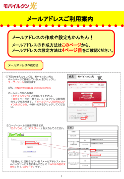 こちら