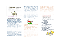 52 - 千葉北総教会