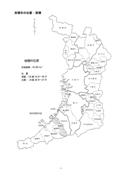 PDF：964KB - 貝塚市ホームページ